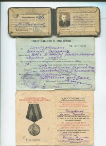 Трудовые ордена-люкс!!!