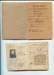 Трудовые ордена-люкс!!!