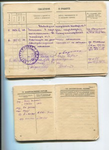 Трудовые ордена-люкс!!!