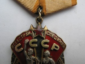 ЗП 56тыс