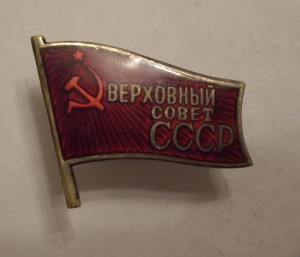 ВС  СССР   Х-392 (винт)