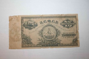 75 000 000 руб З.С.Ф.С.Р.