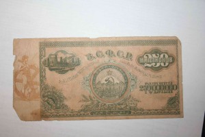 250 000 000 руб. З.С.Ф.С.Р.