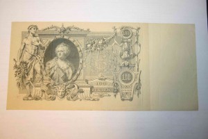 100 руб 1910г.  Шипов. Метц.