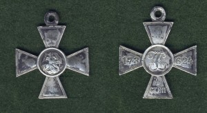 ГК № 173624. За Японию.