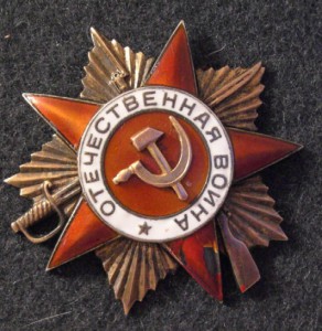 ОВ1,ОВ2 конверсия+док