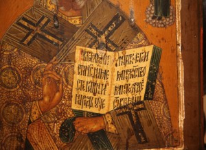 Икона Николая Чудотворца 54х45 см.