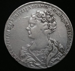 Рубль 1725 - Екатерина I