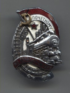 ПЖД 41547.