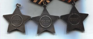 Три славы 105-120-130тыс.
