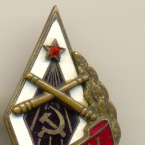 Ромб 1 КАУ