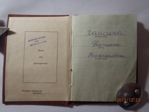 КЗ 176 тыс на доке