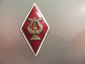 Музыкальное училище,1930-е!