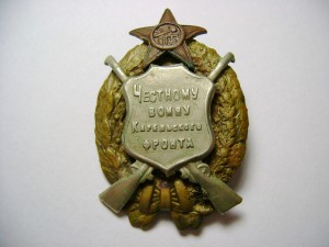 Честному воину карельского фронта