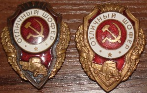 Отличники-2