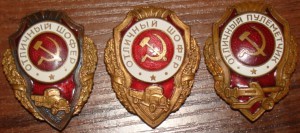 Отличники-2