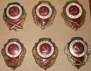 Отличники-3