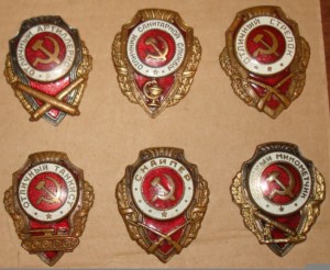 Отличники-3