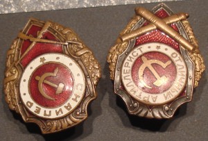 Отличники-3
