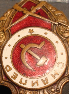 Отличники-3