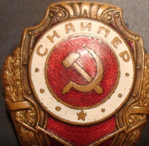 Отличники-3