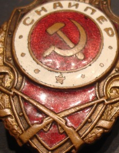 Отличники-3