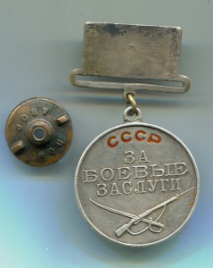 БЗ № 18 594