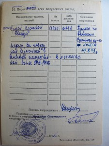 КЗ 176 тыс на доке
