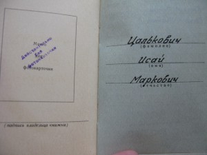 БКЗ+КЗ+Док+Фото на нач. инженерн. службы ЧФ.Сапер.Полковник.