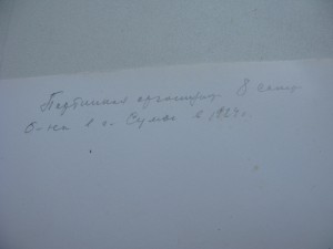 БКЗ+КЗ+Док+Фото на нач. инженерн. службы ЧФ.Сапер.Полковник.
