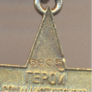 ГСТ