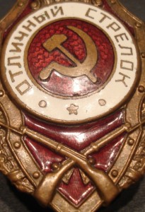 Отличники-3