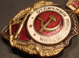 Отличники-3