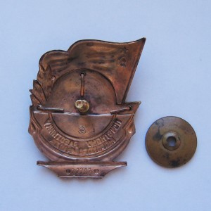 Почетному Работнику Морфлота СССР № 22203.