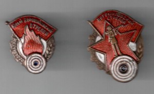 Ворошиловские стрелки (юный и взрослый)