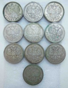 Рубль 1897 г 10 штук. Серебро. ОРИГИНАЛ