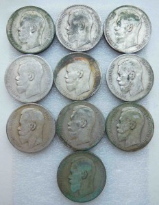 Рубль 1897 г 10 штук. Серебро. ОРИГИНАЛ