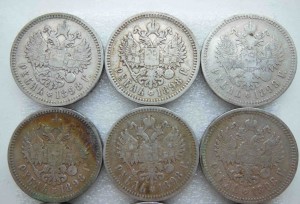 Рубль 1898 г 10 монет.  СЕРЕБРО. ОРИГИНАЛ