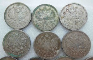 Рубль 1898 г 10 монет Серебро. Оригинал