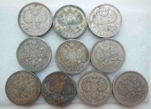 Рубль 1898 г 10 монет Серебро. Оригинал