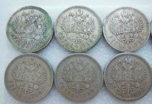 Рубль 1899 г 10 монет Серебро. Оригинал
