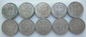 Рубль 1899 г 10 монет Серебро. Оригинал