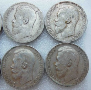 Рубль 1899 г 10 монет Серебро. Оригинал