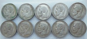 Рубль 1899 г 10 монет Серебро. Оригинал
