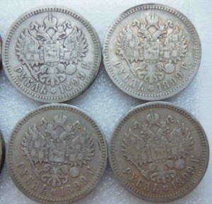 Рубль 1899 г 10 монет Серебро. Оригинал