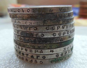Рубль 1899 г 10 монет Серебро. Оригинал