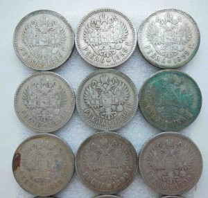 Рубль 1899 г 15 монет. Серебро. Оригинал