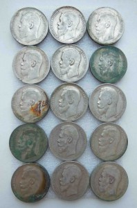 Рубль 1899 г 15 монет. Серебро. Оригинал