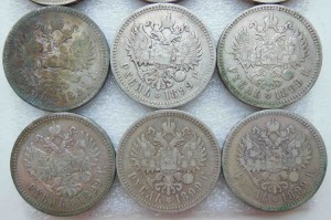 Рубль 1899 г 15 монет. Серебро. Оригинал
