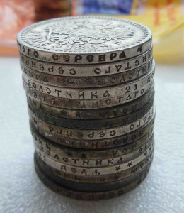 Рубль 1899 г 15 монет. Серебро. Оригинал